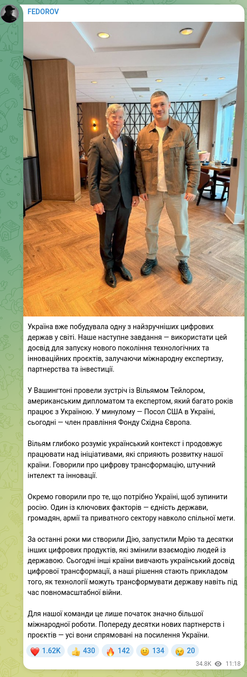 Screenshot of a Telegram post: Ukraine has already built one of the most user-friendly digital governments in…