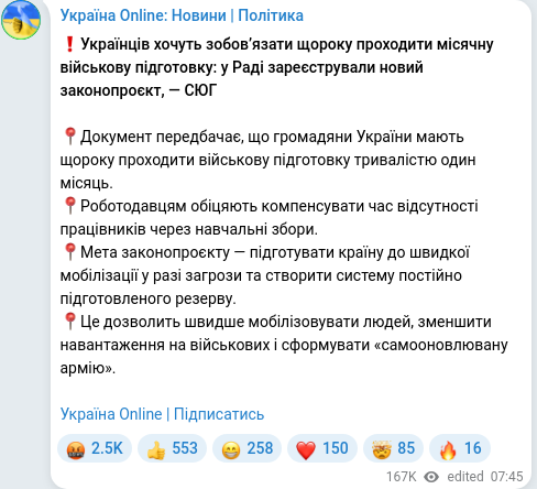 Telegram publication screenshot