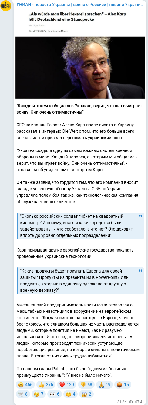 Telegram publication screenshot