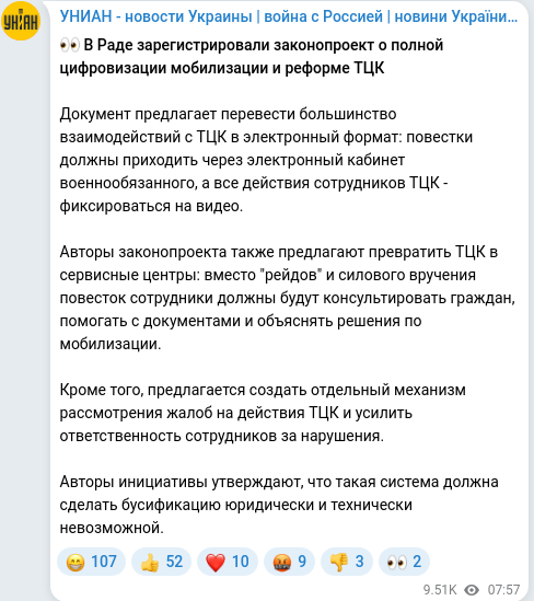 Telegram publication screenshot