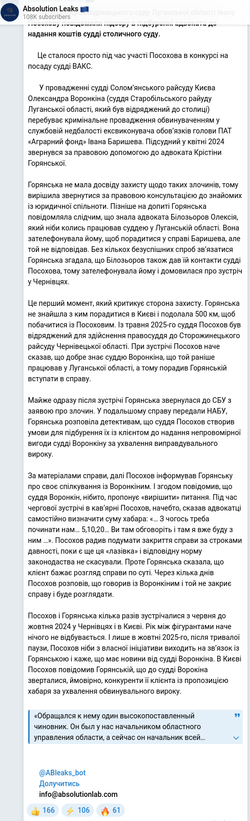 Telegram publication screenshot