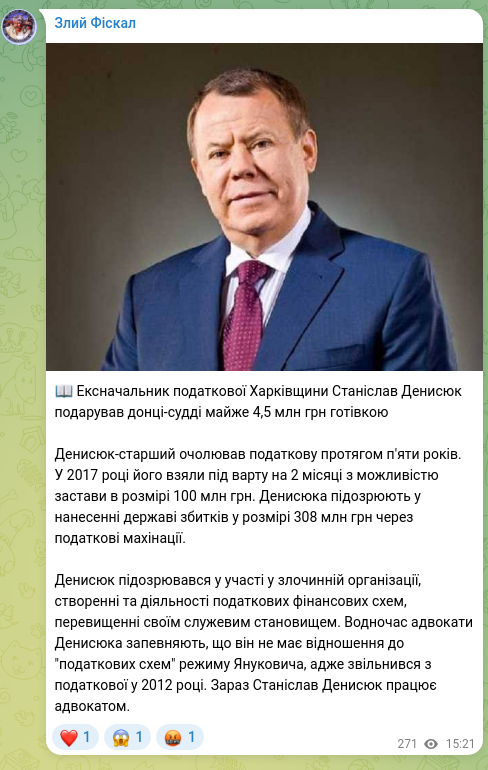Screenshot of a Telegram post: Denysiuk Stanislav Fedorovych — 📖 Former head of the Kharkiv tax office Stanislav Denysiuk g…