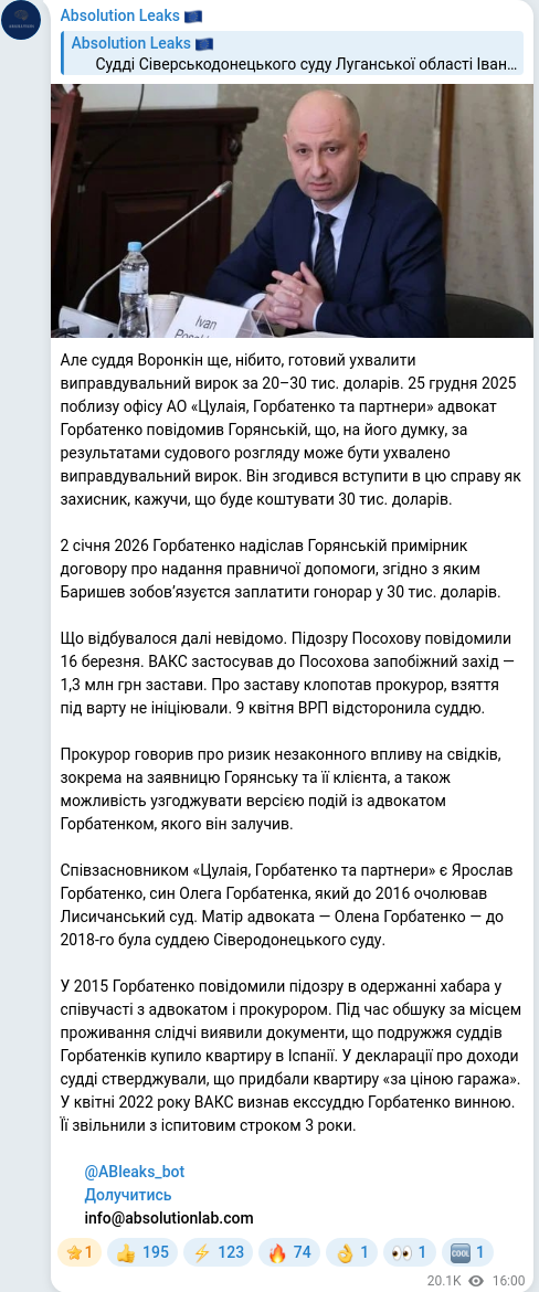 Telegram publication screenshot