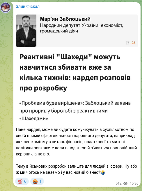 Screenshot of a Telegram post: Mr. MP, perhaps you could communicate with the public about your direct area of…
