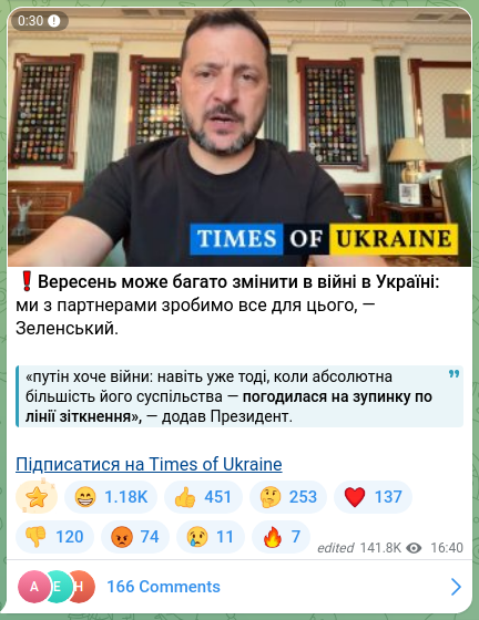 Скріншот Telegram-публікації: ❗️Вересень може багато змінити в війні в Україні: ми з партнерами зробимо все…