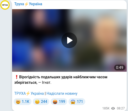 Telegram publication screenshot