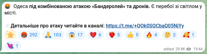 Screenshot of a Telegram post: 🤬 Odesa is under a combined attack by “Banderoles” and drones. There are power…