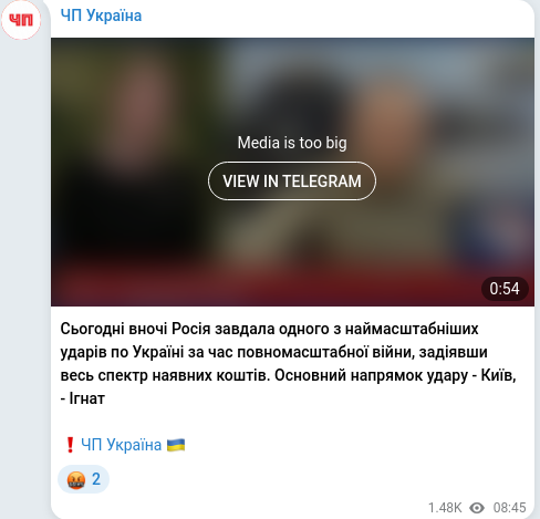 Скріншот Telegram-публікації