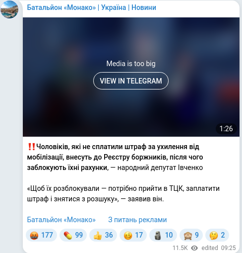 Telegram publication screenshot