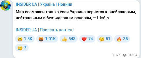 Telegram publication screenshot