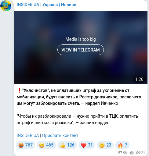 Telegram publication screenshot