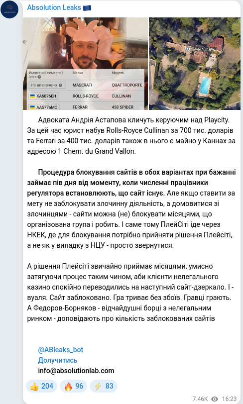 Telegram publication screenshot