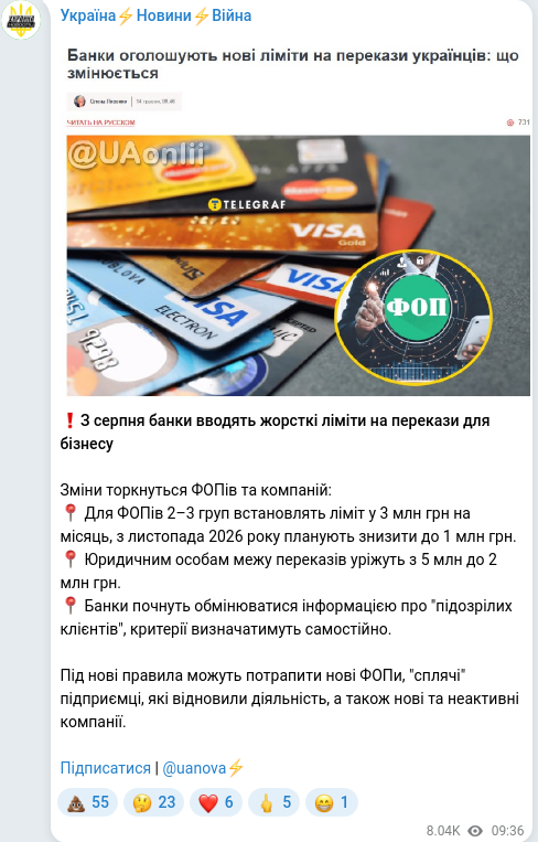 Telegram publication screenshot