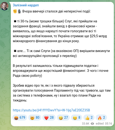 Скріншот Telegram-публікації: ✊🎙️ Вчора ввечері сталося дві непересічні події: ▪️ті 30-ть (може трошки більш…