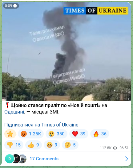 Screenshot of a Telegram post: ❗️There has just been a strike on a Nova Poshta facility in the Odesa region,…