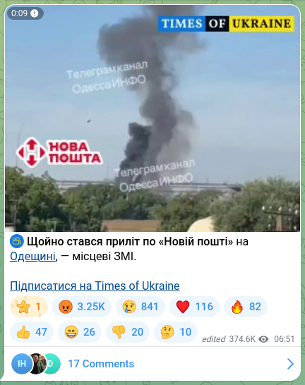 Screenshot of a Telegram post: ⚡ Щойно стався приліт по «Новій пошті» на Одещині, — місцеві ЗМІ. Підписатися…