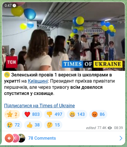 Screenshot of a Telegram post: ⚡ Zelensky held 1 September with schoolchildren in a shelter in the Kyiv regio…