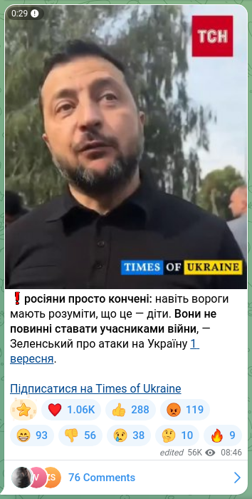 Screenshot of a Telegram post: ❗️Russians are simply despicable: even enemies must understand that these are…