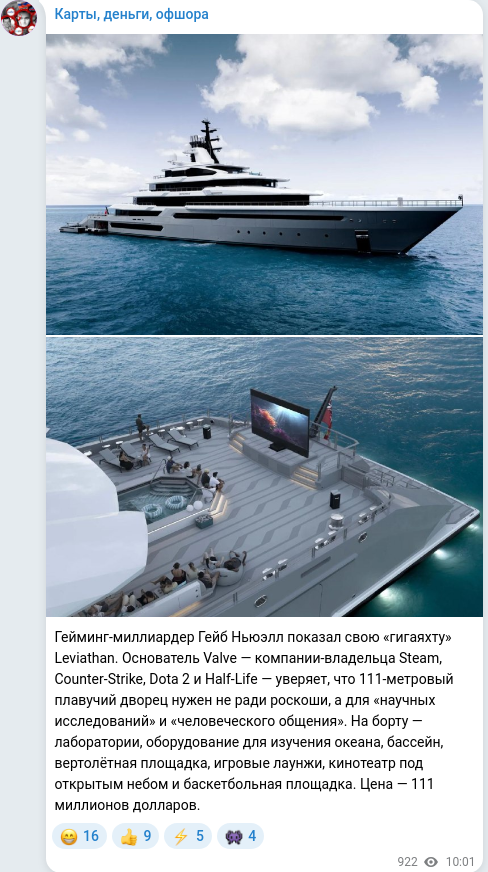 Telegram publication screenshot