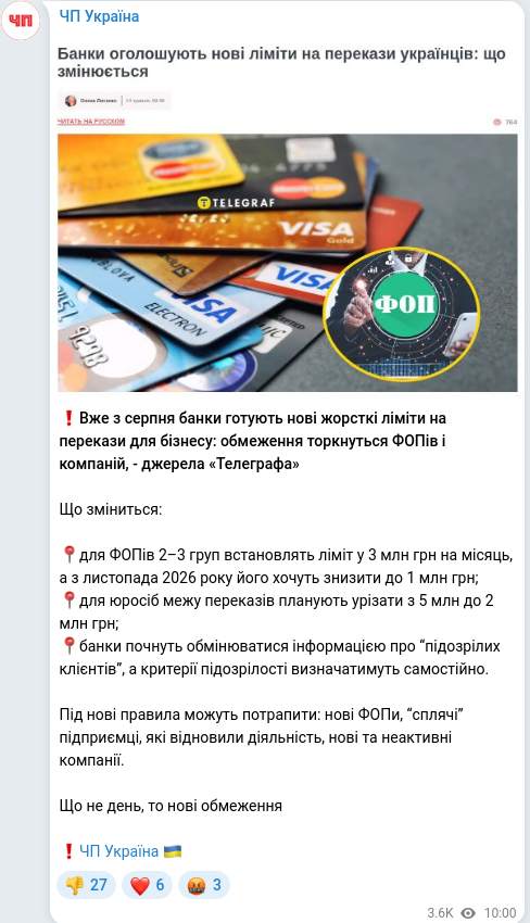Telegram publication screenshot