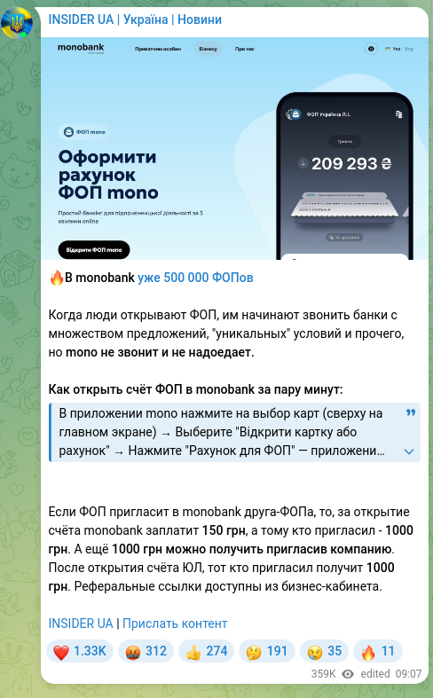 Screenshot of a Telegram post: 🔥В monobank уже 500 000 ФОПов Когда люди открывают ФОП, им начинают звонить ба…