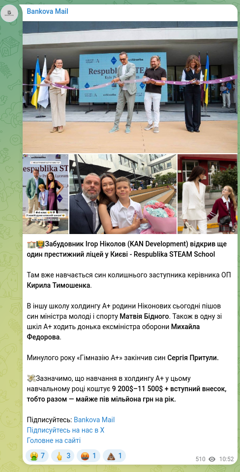Screenshot of a Telegram post: Fedorov Mykhailo Albertovych — 🏫🧑‍🏫Developer Ihor Nikolov (KAN Development) opened another…
