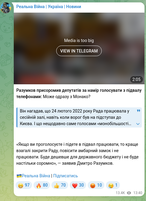 Screenshot of a Telegram post: Razumkov Dmytro Oleksandrovych — Razumkov chastised deputies for intending to vote from the b…