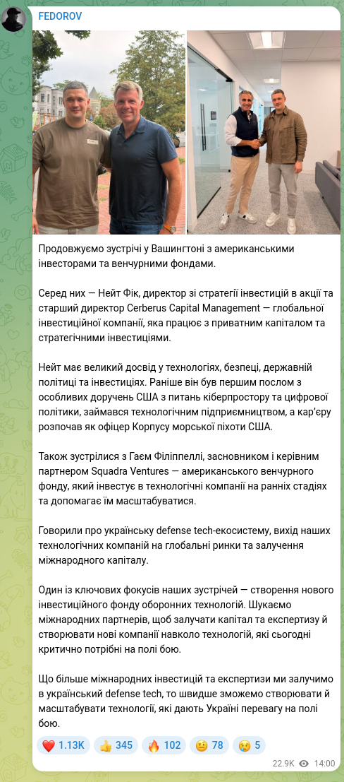 Screenshot of a Telegram post: We continue meetings in Washington with American investors and venture funds. A…