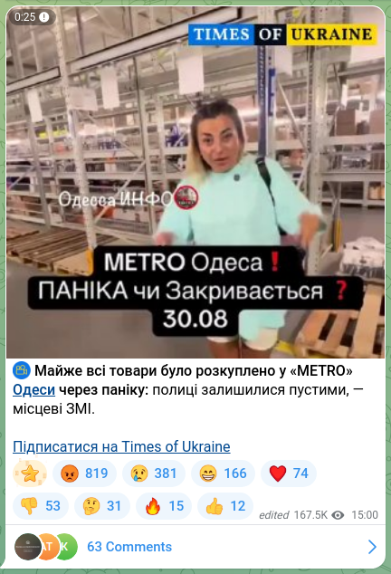 Screenshot of a Telegram post: ⚡ Almost all goods were bought up at METRO Odesa due to panic: shelves were le…