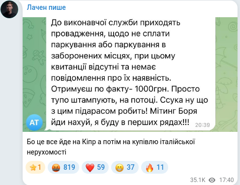 Telegram publication screenshot