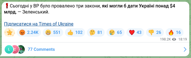 Screenshot of a Telegram post: ❗️Today three laws were rejected in the Verkhovna Rada that could have provide…
