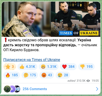 Screenshot of a Telegram post: Budanov Kyrylo Oleksiyovych — ❗️кремль свідомо обрав шлях ескалації: Україна дасть жорстку т…