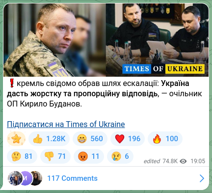 Screenshot of a Telegram post: Budanov Kyrylo Oleksiyovych — ❗️The Kremlin consciously chose the path of escalation: Ukrain…