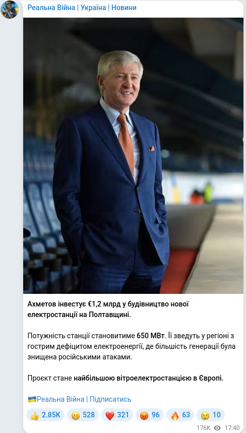 Telegram publication screenshot