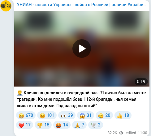 Telegram publication screenshot