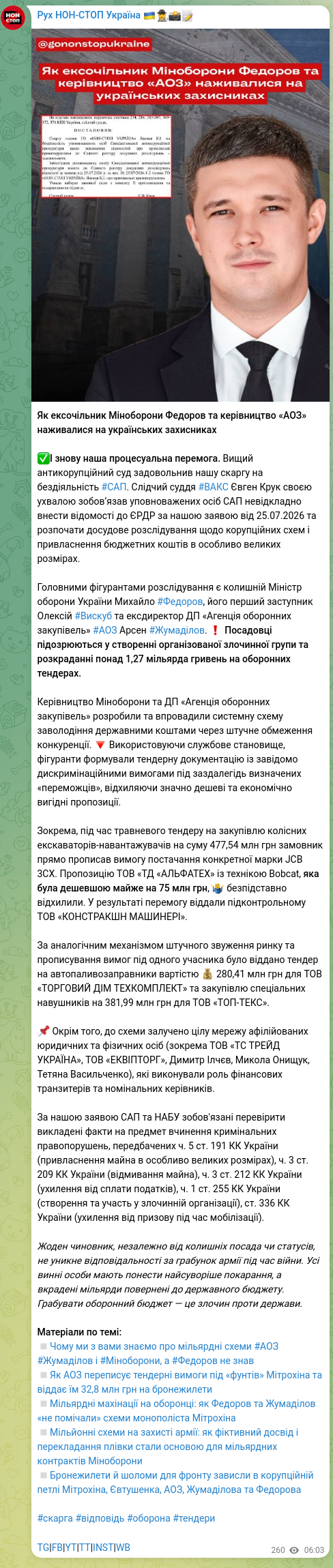 Скріншот Telegram-публікації: Жумаділов Арсен Куатович — Як ексочільник Міноборони Федоров та керівництво «АОЗ» наживалися н…