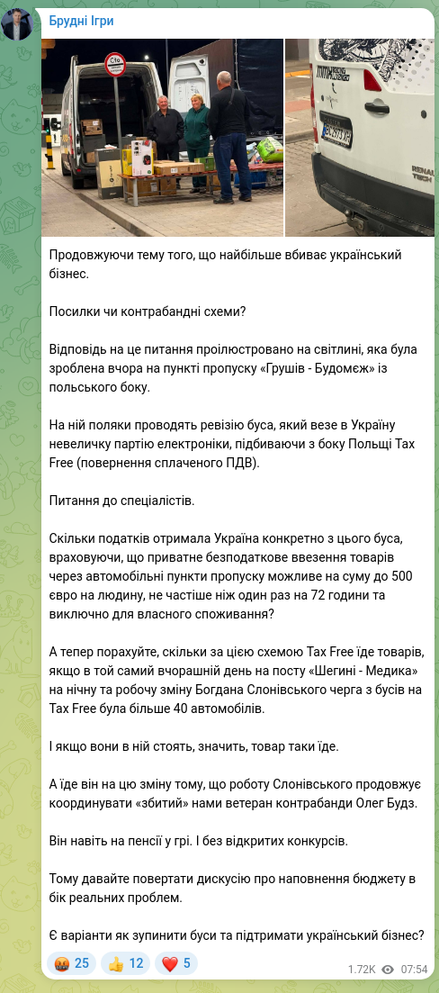 Screenshot of a Telegram post: Budz Oleh Fedorovych — Continuing the topic of what kills Ukrainian business the most. Parcel…