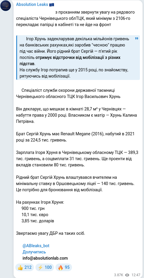 Telegram publication screenshot