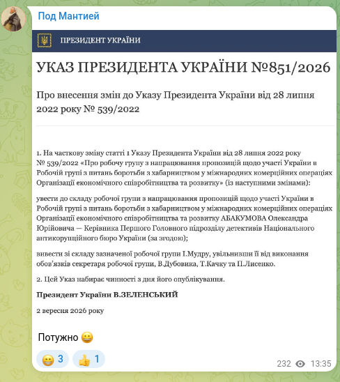 Скріншот Telegram-публікації: Потужно 😀