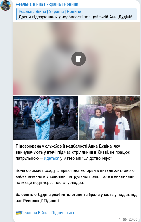 Telegram publication screenshot
