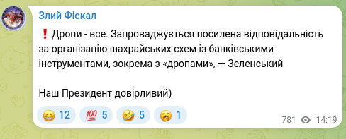 Screenshot of a Telegram post: ❗️Drops are over. Enhanced liability is being introduced for organizing fraudu…