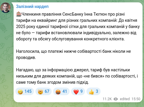 Screenshot of a Telegram post: Tyutyun Inna Bohdanivna — 🎰Board member of SenseBank Inna Tyutyun on different acquiring rat…