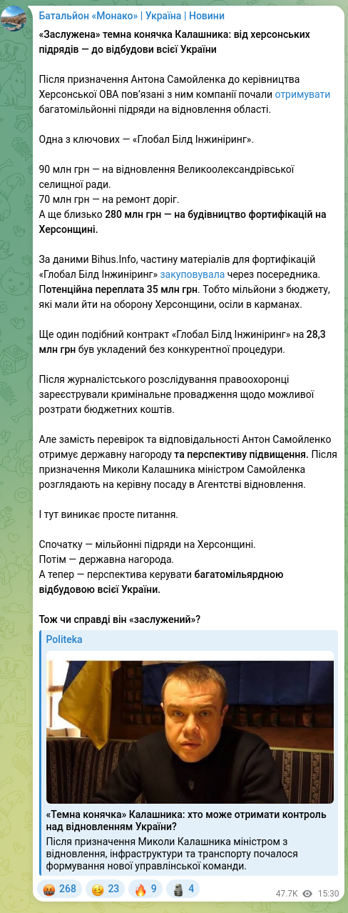 Screenshot of a Telegram post: Kalashnyk Mykola Volodymyrovych — ‘Deserved’ Kalashnyk’s dark horse: from Kherson contracts t…
