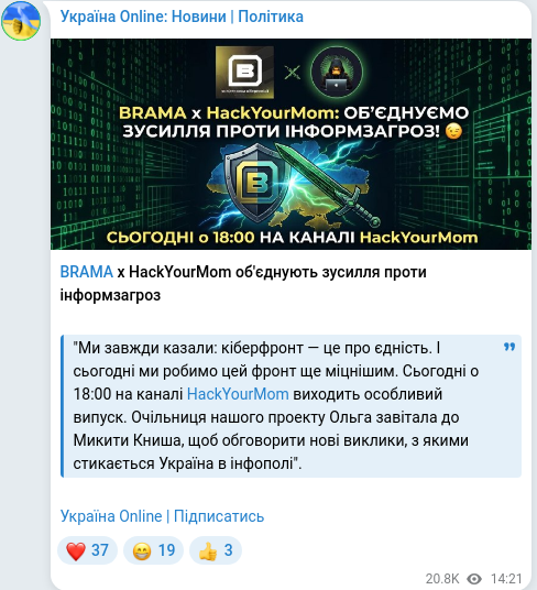 Telegram publication screenshot