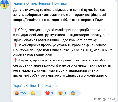 Telegram publication screenshot
