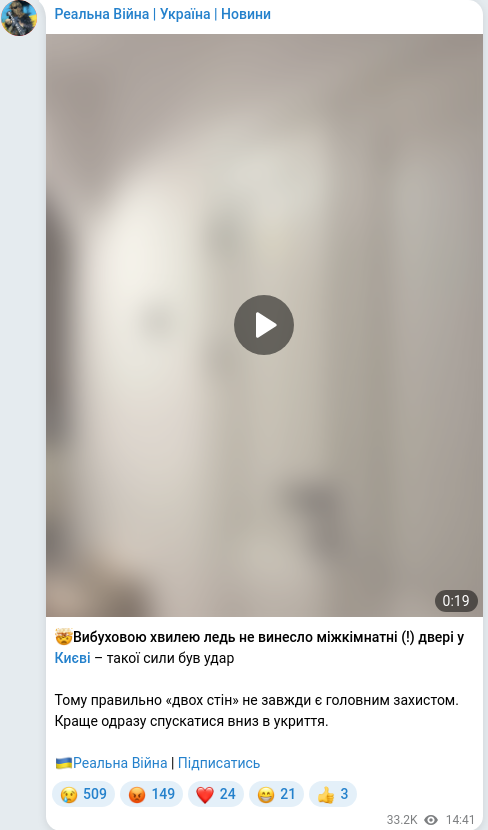 Telegram publication screenshot