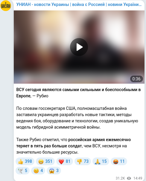 Telegram publication screenshot
