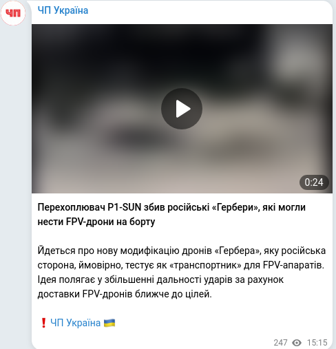 Telegram publication screenshot