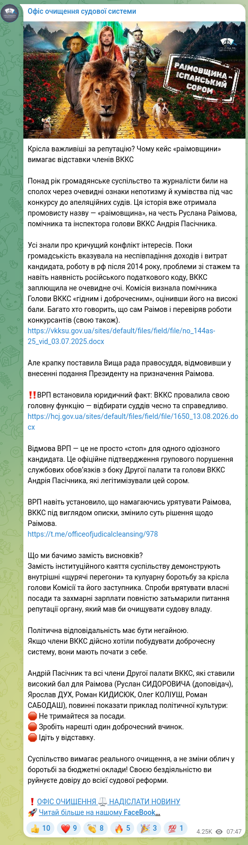 Screenshot of a Telegram post: Kydysiuk Roman Anatoliyovych — Are chairs more important than reputation? Why the “Raimov aff…