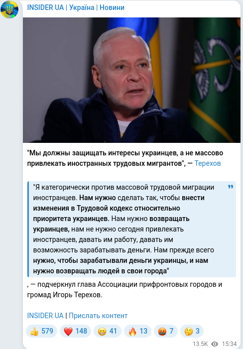 Telegram publication screenshot
